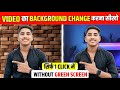 How To Change Video Background | Video Background Change Kaise Kare | Without Green Screen