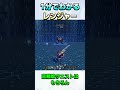リリース初期から大人気！縁の下の力持ち「レンジャー」紹介【レンジャー】【PSO2NGS】【NGS】