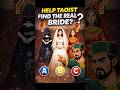 Help the Taoist find the real bride #shorts #trending