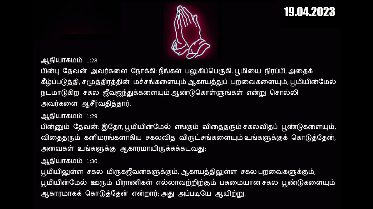1 28 29 30 Genesis 1 28 29 30 YouTube 1-28-29-30-genesis-1-28-29-30-youtube