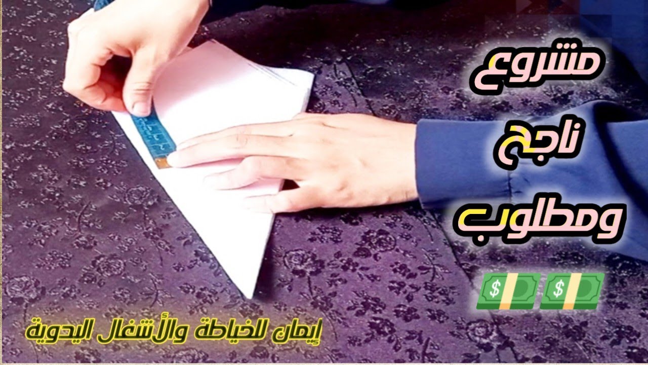 2*طقم الرضيع👶👶خياطة وسادة على شكل نجمة⭐⭐مع طريقة استخراج الباترون💥💥💥