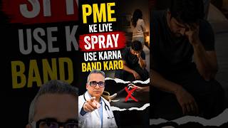 Spray Se Timing Badh Rahi Hai… Ya ED Ho Rahi Hai? Delay Condom & Spray Ka Sach EXPOSED!