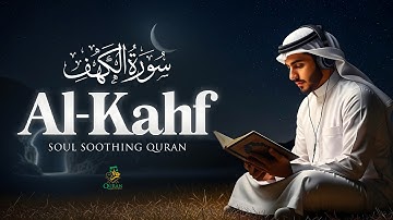 SURAH AL KAHF سورة الكهف | THIS MAJESTIC VOICE WILL TOUCH YOUR HEART إن شاء الله #surahkahf