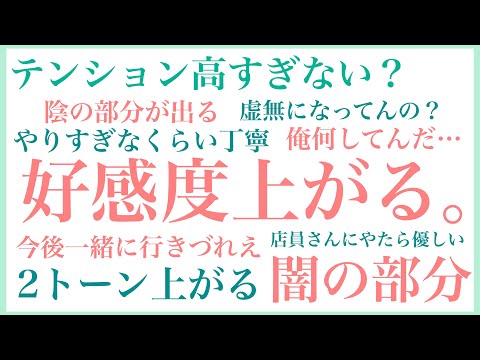 キヨ キヨの本当の姿 Eve