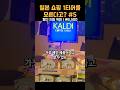 일본와서 꼭 구매해가면 개이득인 쇼핑리스트 #칼디 #일본쇼핑