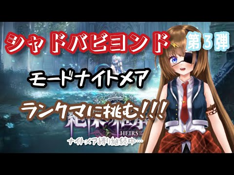 【シャドウバースWB】新カード盛りだくさん！新しいデッキでランクマに挑む！【#芳乃シズル #vtuber 】
