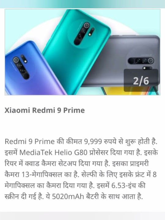 10-000-ke-andar-aane-wale-ye-hai-top-5-smartphones-behter-battery-camra