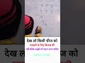 किसी चीज को 💯#dailymotivation #success #inspiration #viralshorts #motivationalvideo #shorts