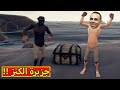 قراصنة البحر سرقنا الكنز من الجزيرة Sea Of Thieves 