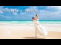 Love is Here 1st.シングル Trailer
