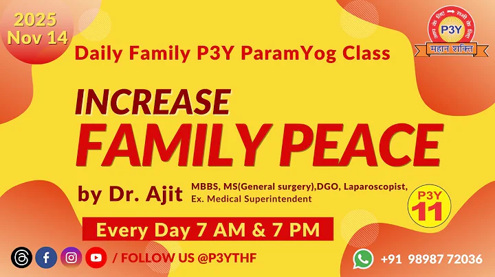 Daily P3Y Online ParamYog Class | 7 AM | 2025/11/14 | Friday | Dr. Ajit