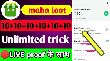 digital dukaan app unlimited trick | digital dukaan payment proof | one divice unlimited trick