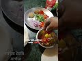 @cookwithSupriya-vm9pk #viralshort #এগ চিকেন বার্গার#food #recipe #shortvideo
