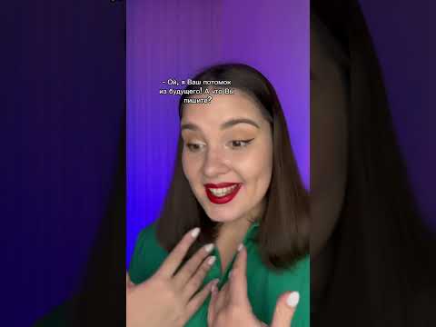 Толстой называл «Войну и мир» дребеденью 😀 подпишись, чтобы узнавать литературу #литература