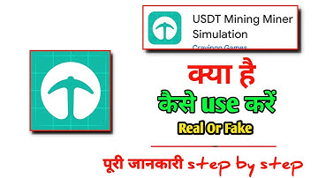 How to use usdt mining miner app | m ki tech