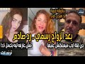 هيدي كرم ترد بقوة بعد خبر زواج مي عز الدين من احمد تيمور وتصريحات غريبة تكشف حقيقة العلاقة