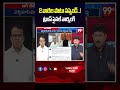2 వారల పాటు సస్పెండ్..! ట్రంప్ ఫైనల్ వార్నింగ్ | Trump's Final Warning to Iran