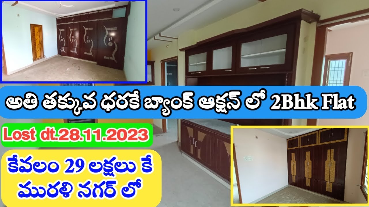 Bank Auction Property // Low Cost 2Bhk Flat For Sale // 925 SFT in