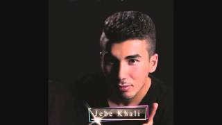Zafar - Demo (Album Jebe Khali) - Official