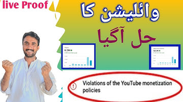violations of the youtube monetization policies | How to remove Violation 2023