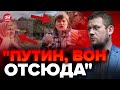 💥КАЗАНСКИЙ: Смотреть всем! Жители Донбасса БУНТУЮТ / Посмотрите, КАК ОНИ живут на самом деле