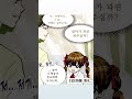 소설[라라의 노래] 웹툰((5화) #라라 가 된 이유   #라라의노래