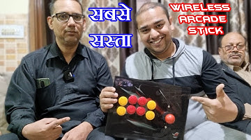 Cheap & Best Wireless Arcade Stick for Mobile, PS3 & PS4 | 7 Days Battery Backup | #NamokarNews