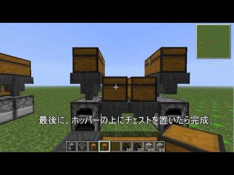 Minecraft 自動精錬４連カマド Youtube