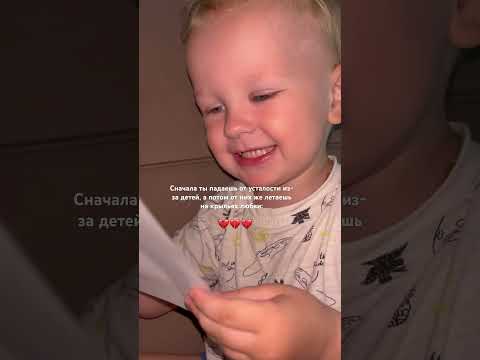 Любовна любовь! Наш шестой малыш ❤️Подпишись, на будни многодетной семьи #буднисмалышом #юмор #семья