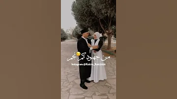 فضلكم يا والدي النجاح 