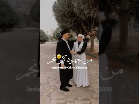 فضلكم يا والدي النجاح