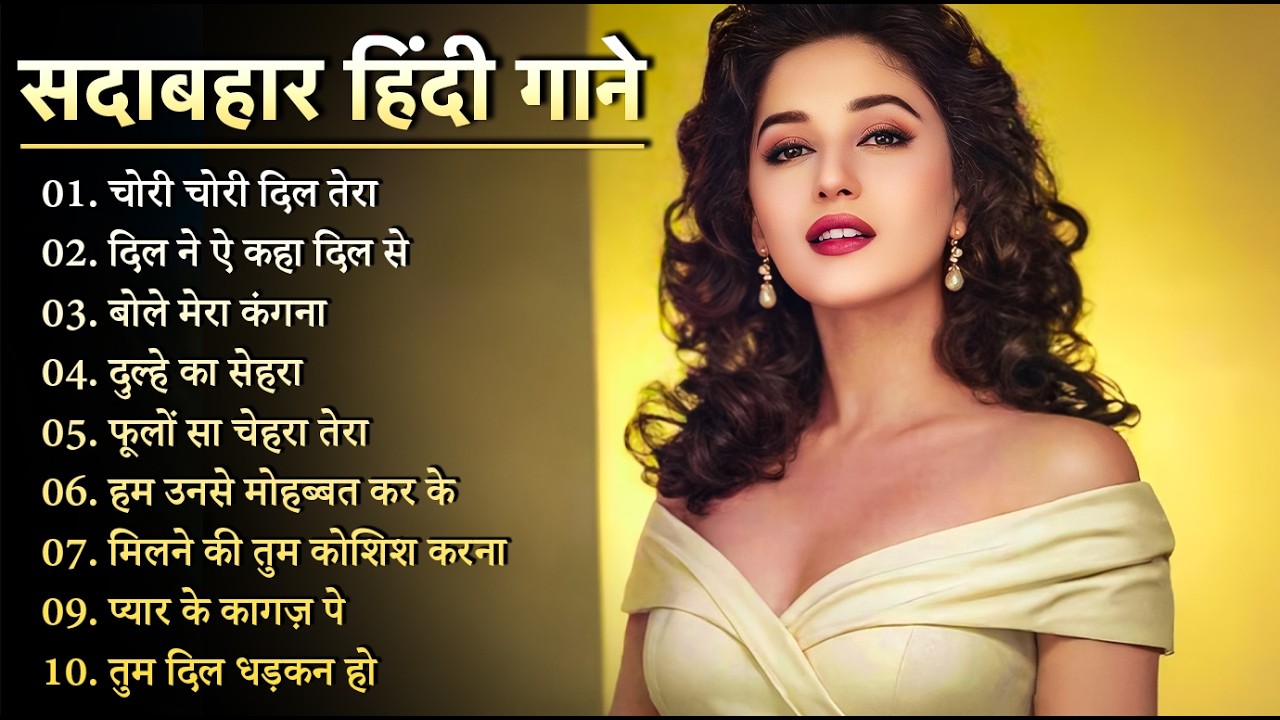 90’S Old Hindi Songs💚 90s Love Song💘Udit Narayan, Alka Yagnik, Kumar Sanu, Sonu Nigam songs