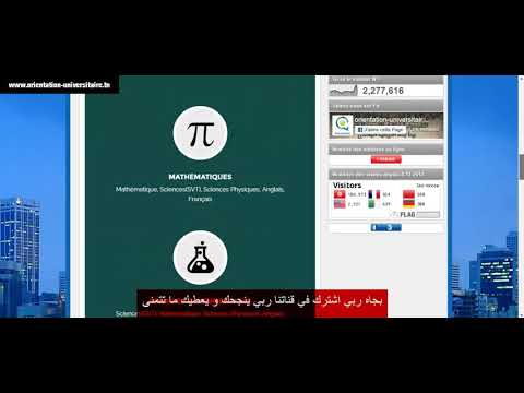 calculer score BAC - YouTube