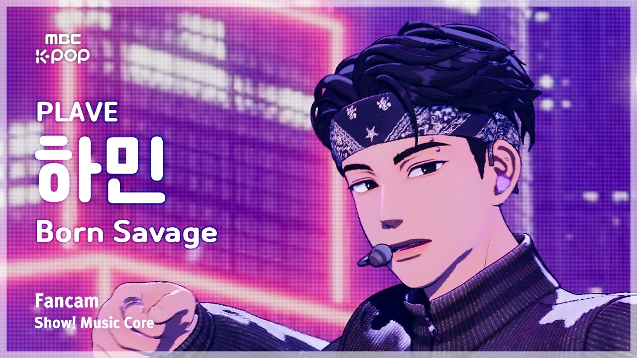 ハミン「Born Savage」公式Fancamのサムネイル