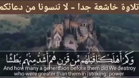 الشيخ صالح الهبدان تلاوة خاشعة ومؤثرة جدا     لا تنسونا من صالح دعائكم