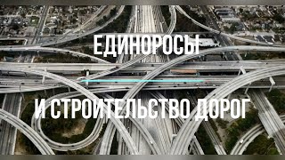 Эх, Дороги… Пыль От Депутатов Ер Нам В Глаза.