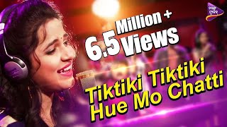 Video thumbnail of "Tiktiki Tiktiki Hue Mo Chati | Asima Panda | Odia Song | New Version"