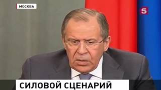 ЛАВРОВ ТУРЦИЯ ХОЧЕТ ВОЙНЫ! Новости России Сирии сегодня