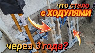 СТОИТ ЛИ БРАТЬ? Или это РАЗВОД НА ДЕНЬГИ? Ходули ASPRO.