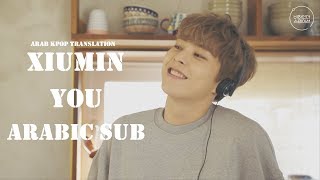 [MV]  Xiumin –  