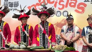 #祈福儀式  #macislas豐盛在桃園   114年度 #桃園市原住民族hohaiyan聯合豐年節 活動記者會 