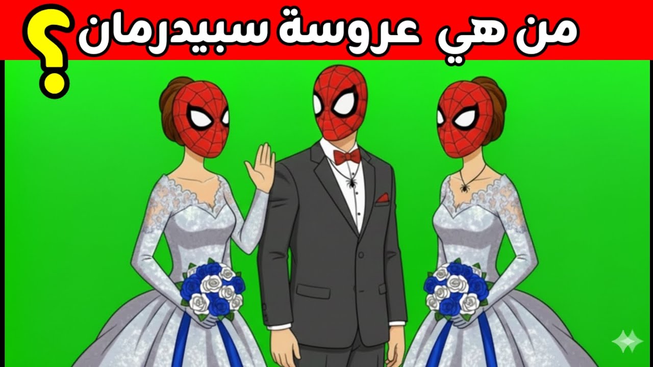 2⃣0⃣ لغزًا صعبة🔥 للعباقرة والأذكياء… تحدى ذكائك 🤔ولا أحد يستطيع حلها بسهولة❗