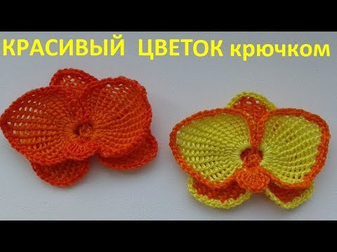 Шапочка с орхидеей крючком