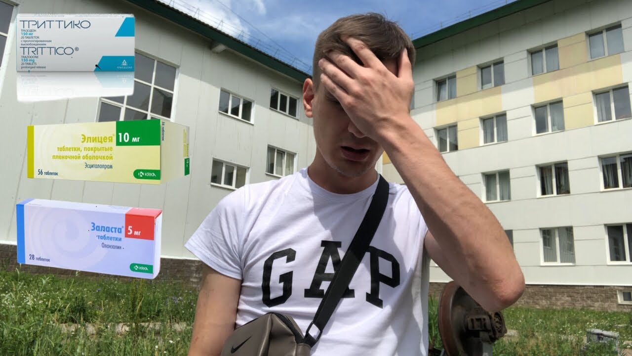 МНЕ ПОСТАВИЛИ ДИАГНОЗ|НАВЯЗЧИВЫЕ МЫСЛИ|НЕВРОЗ|ПАНИЧЕСКИЕ АТАКИ|ОКР ...