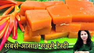 How To Make Kharvas Recipe ||Without Cheek, Without curd, Without milkmaid ||