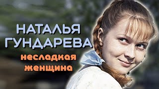 Наталья Гундарева. Почему актриса так и не познала счастья материнства?