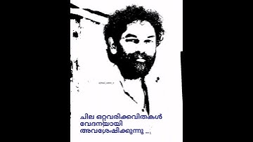 Anil Panachooran Passed Away  Status video