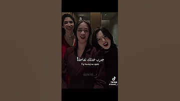 ترند انا رح احكي بصراحه اكسبلور تيك توك 