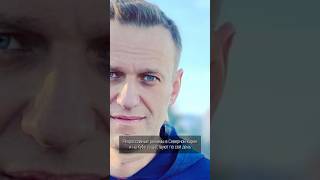 Навальный знал, что будет сидеть в тюрьме всю жизнь и никогда не выйдет. Отрывок из книги Патриот