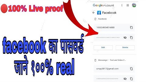 fb ka password kaise pata kare || how to reset Facebook password 2021